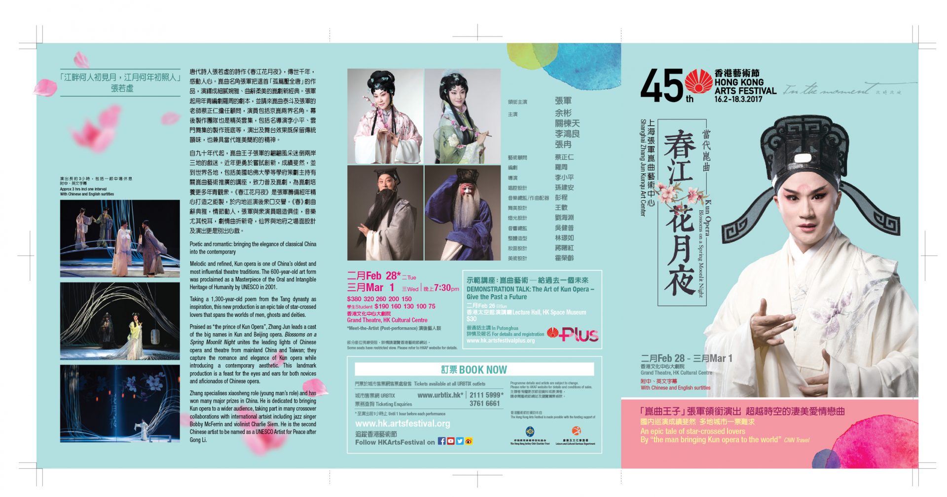 A5Leaflet_KunOpera_148x210mm