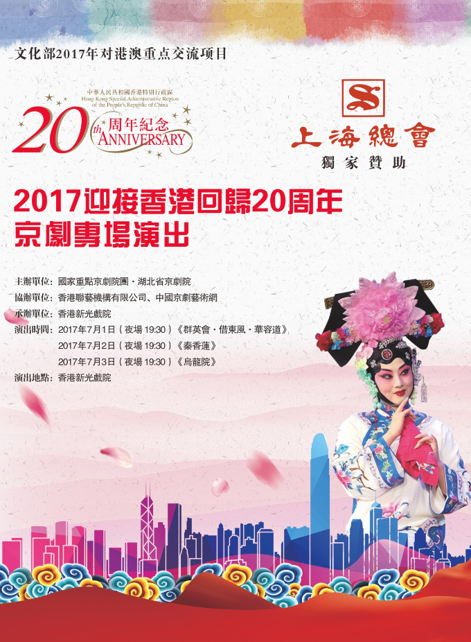 qq%e6%88%aa%e5%9b%be20170615163933