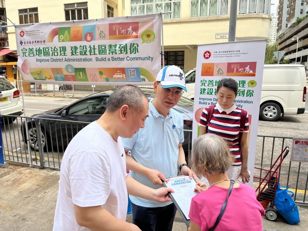 滬港社團總會開展多場支持「完善地區治理建議方案」街站