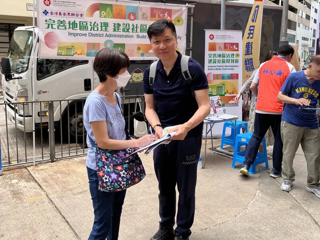 滬港社團總會開展多場支持「完善地區治理建議方案」街站