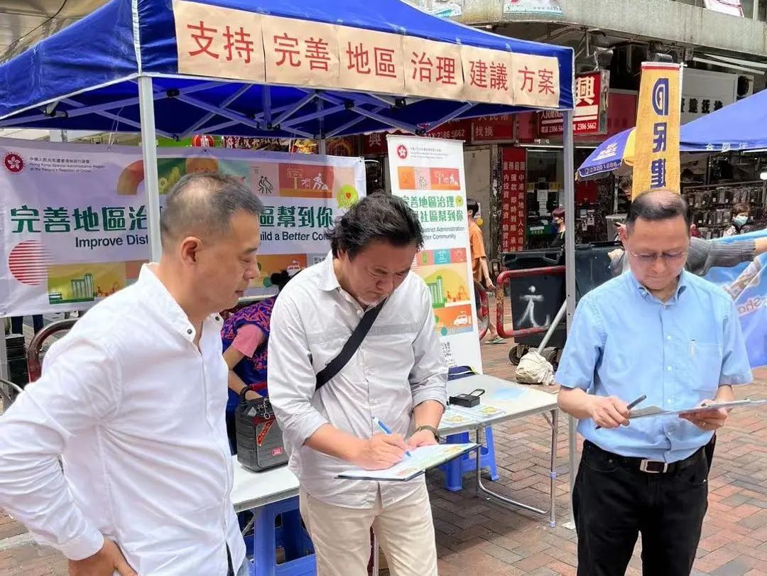 滬港社團總會開展多場支持「完善地區治理建議方案」街站