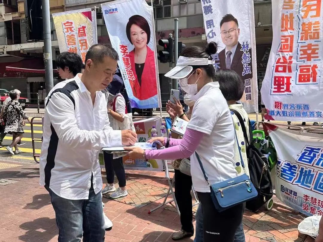 滬港社團總會開展多場支持「完善地區治理建議方案」街站