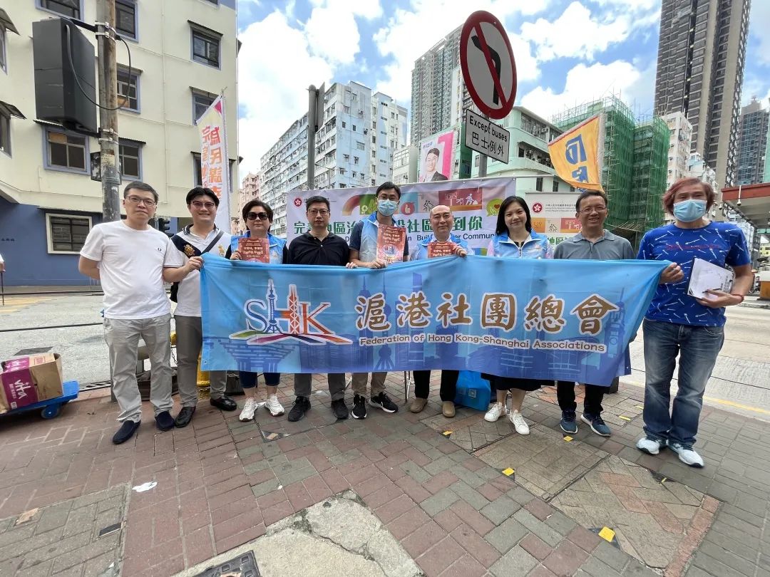 滬港社團總會開展多場支持「完善地區治理建議方案」街站