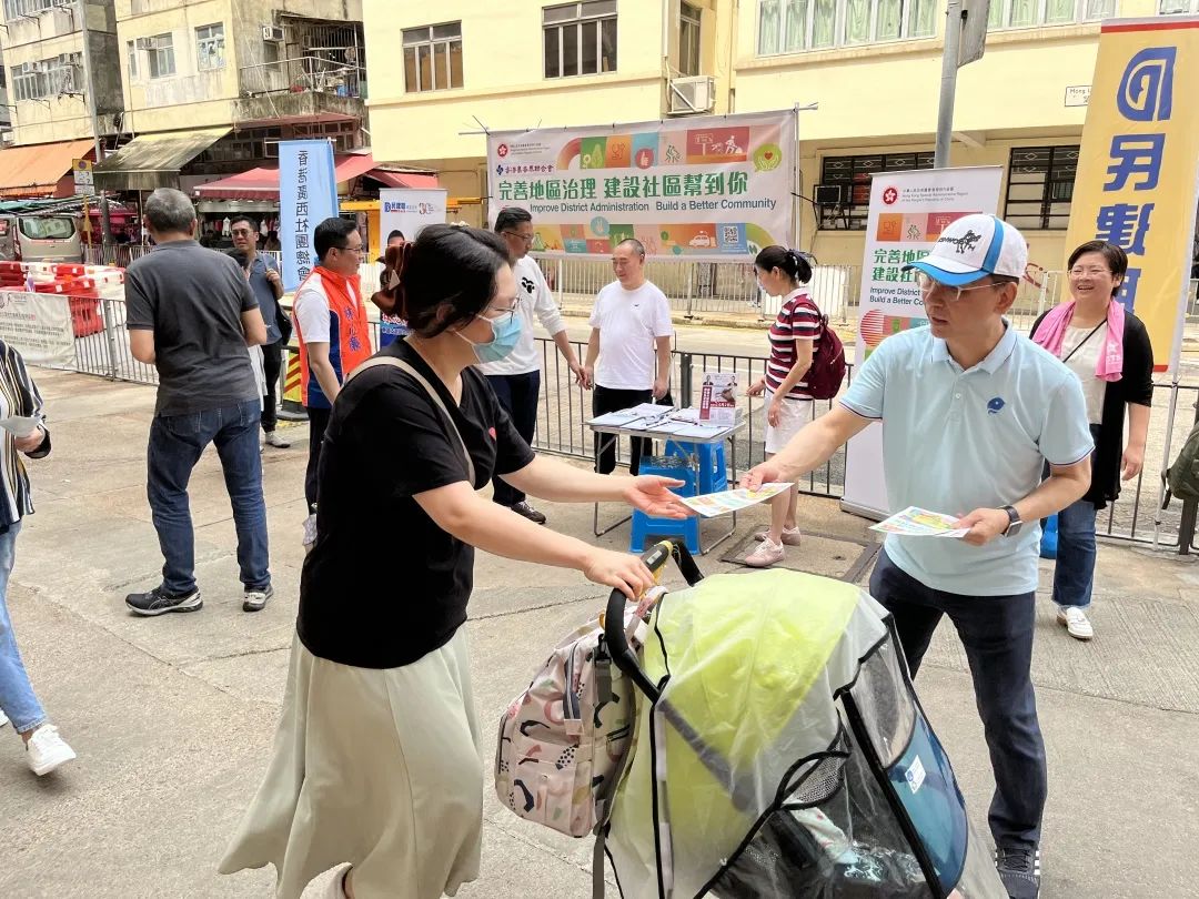 滬港社團總會開展多場支持「完善地區治理建議方案」街站