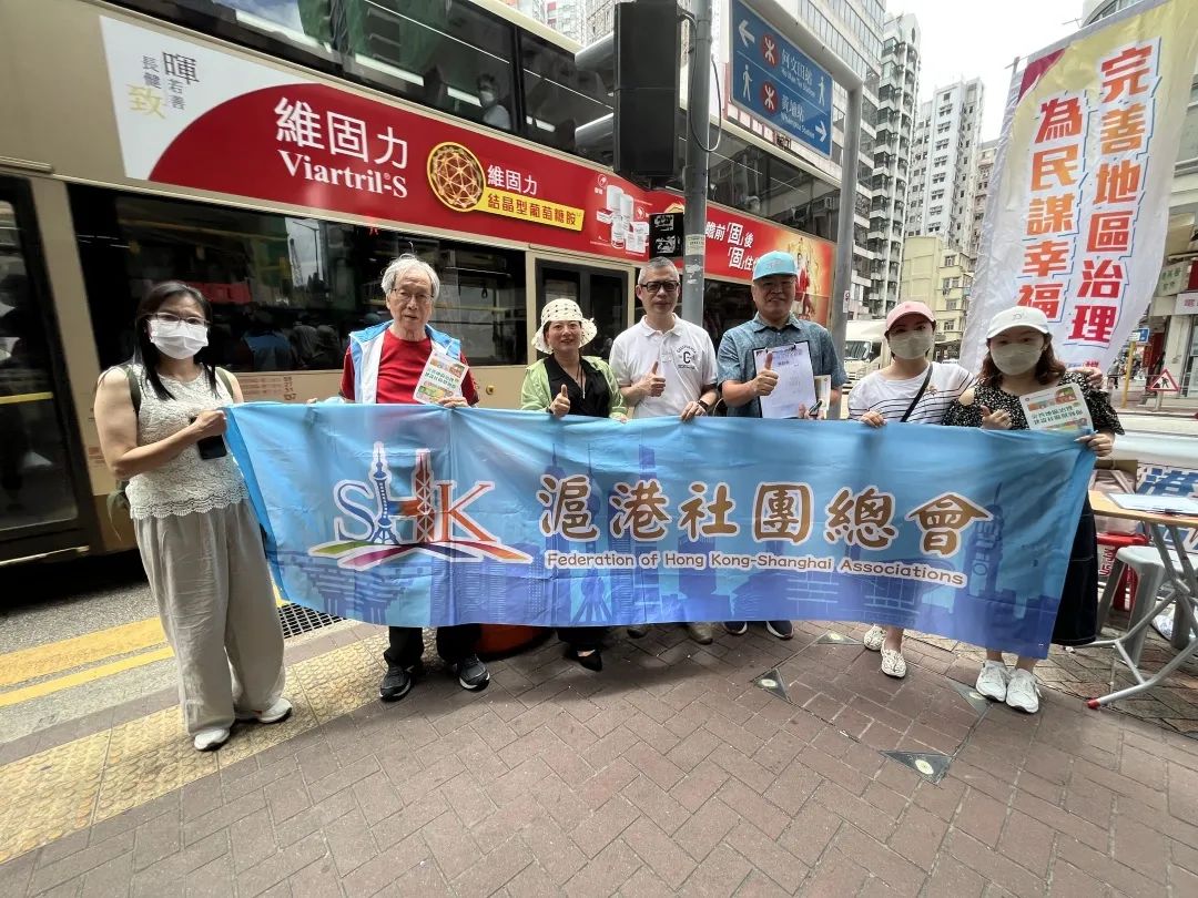 滬港社團總會開展多場支持「完善地區治理建議方案」街站