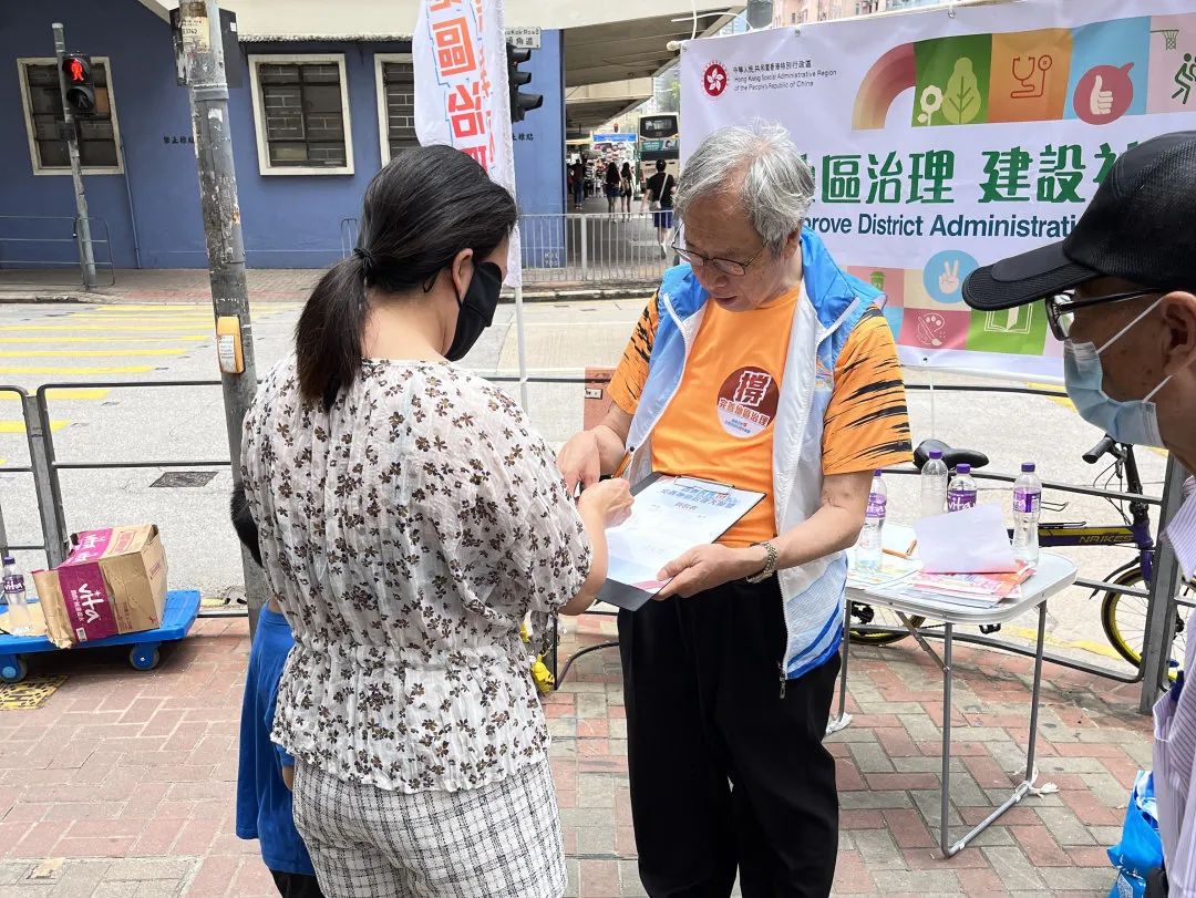 滬港社團總會開展多場支持「完善地區治理建議方案」街站