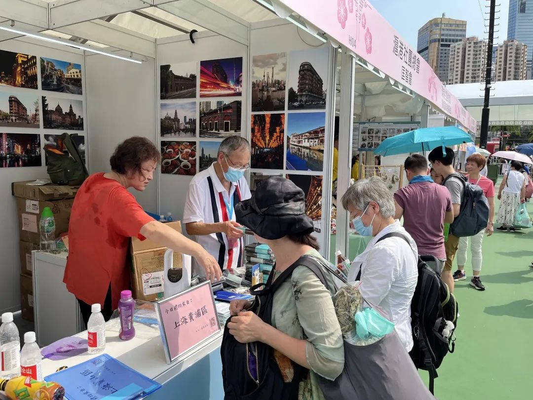 總會全力參與「家鄉市集嘉年華」展現滬港特色美食文化