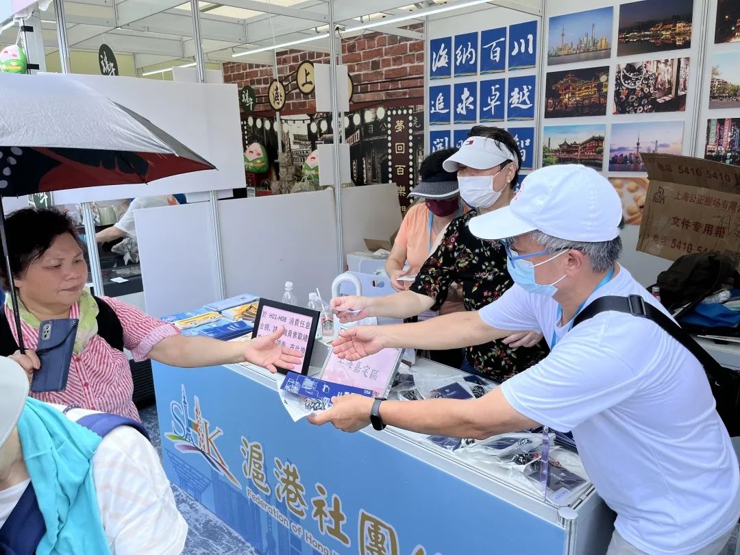 總會全力參與「家鄉市集嘉年華」展現滬港特色美食文化