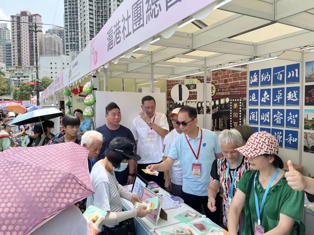 總會全力參與「家鄉市集嘉年華」展現滬港特色美食文化