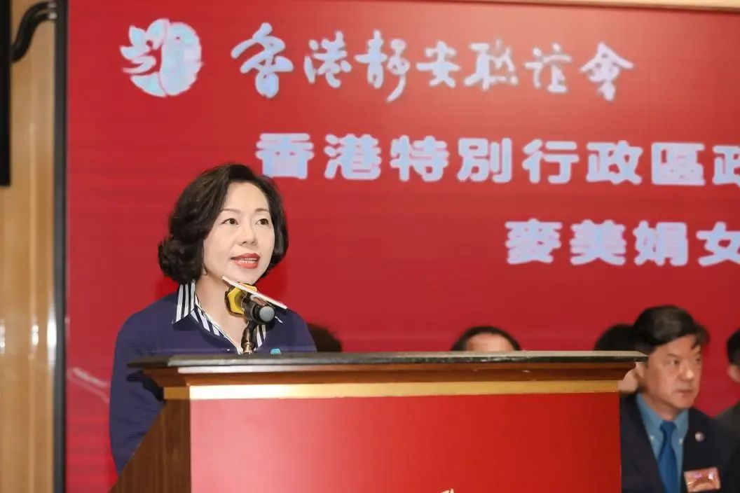 【香港靜安聯誼會正式成立】