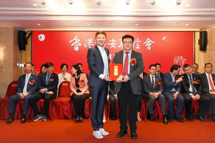 【香港靜安聯誼會正式成立】