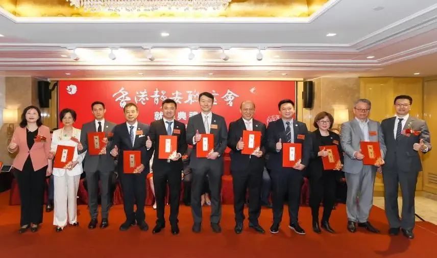 【香港靜安聯誼會正式成立】