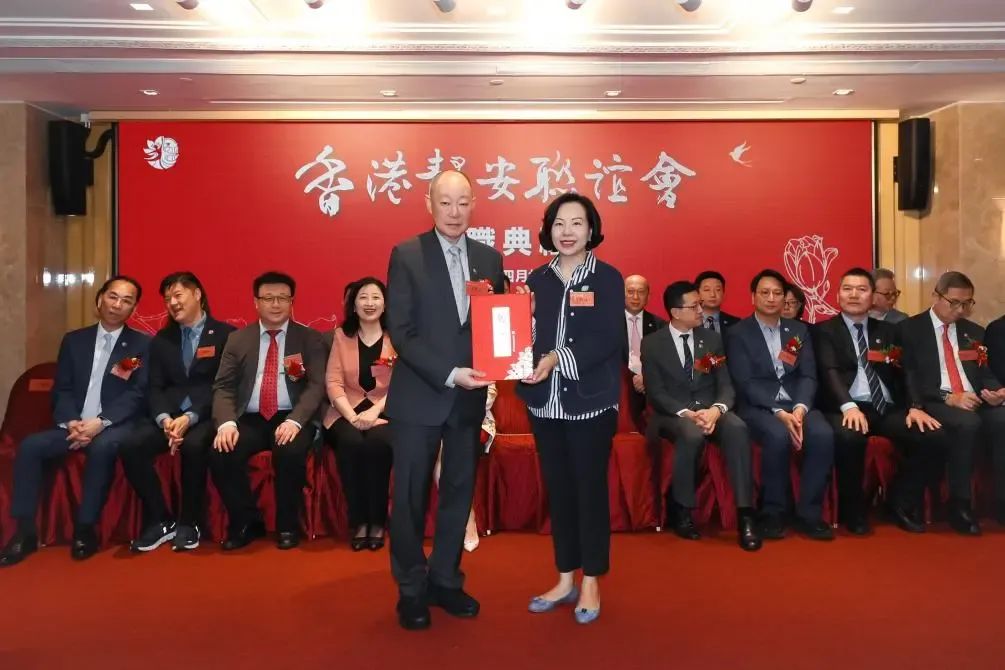 【香港靜安聯誼會正式成立】