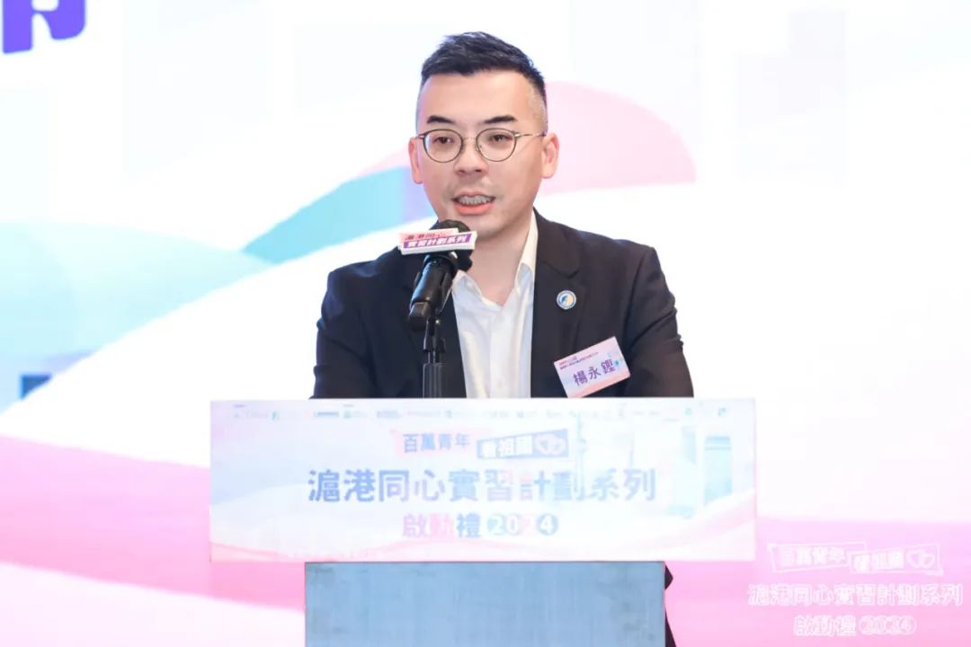 【凝聚滬港同心，啟航青年夢想：滬港社團總會、滬港青年會及上海香港聯會共同啟動「百萬青年看祖國-滬港同心實習計畫」】