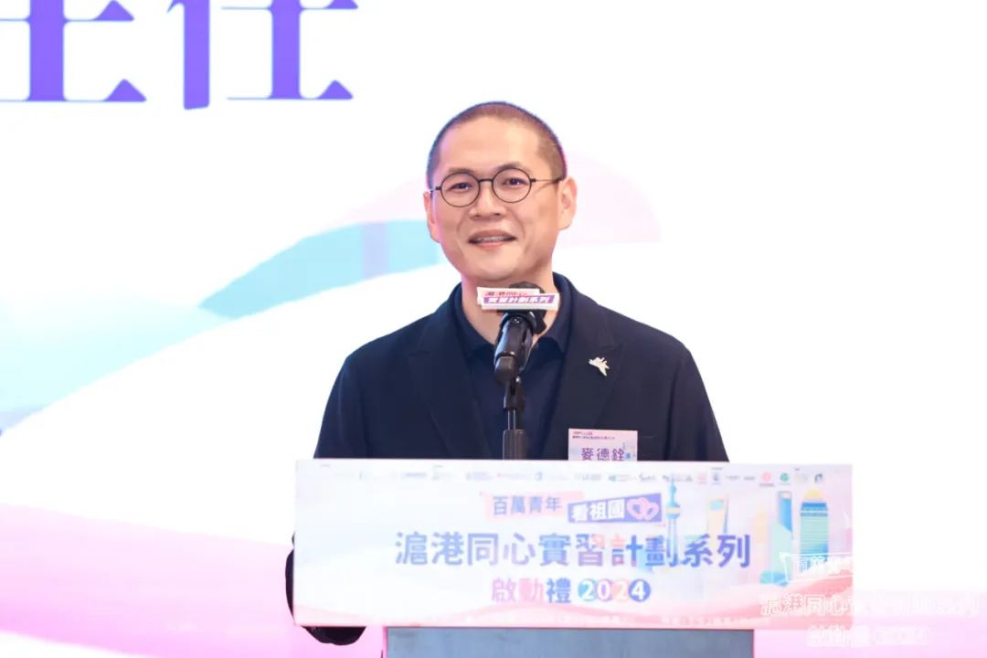 【凝聚滬港同心，啟航青年夢想：滬港社團總會、滬港青年會及上海香港聯會共同啟動「百萬青年看祖國-滬港同心實習計畫」】
