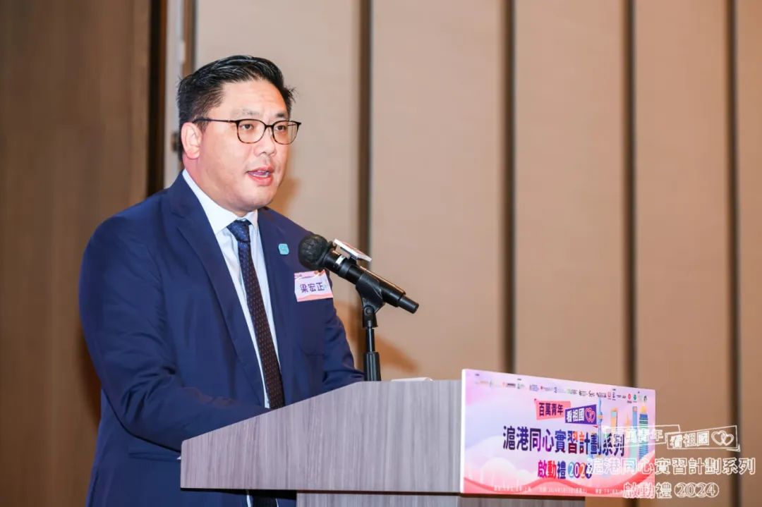 【凝聚滬港同心，啟航青年夢想：滬港社團總會、滬港青年會及上海香港聯會共同啟動「百萬青年看祖國-滬港同心實習計畫」】
