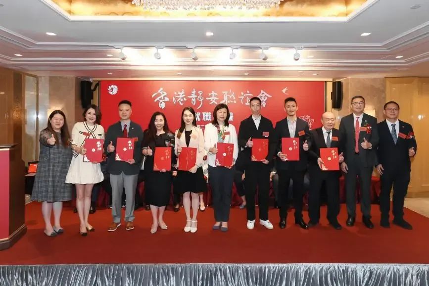 【香港靜安聯誼會正式成立】