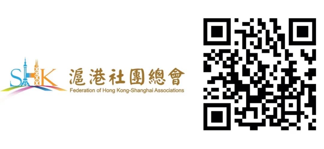 【第二屆同鄉社團家鄉市集嘉年華六月維園見】