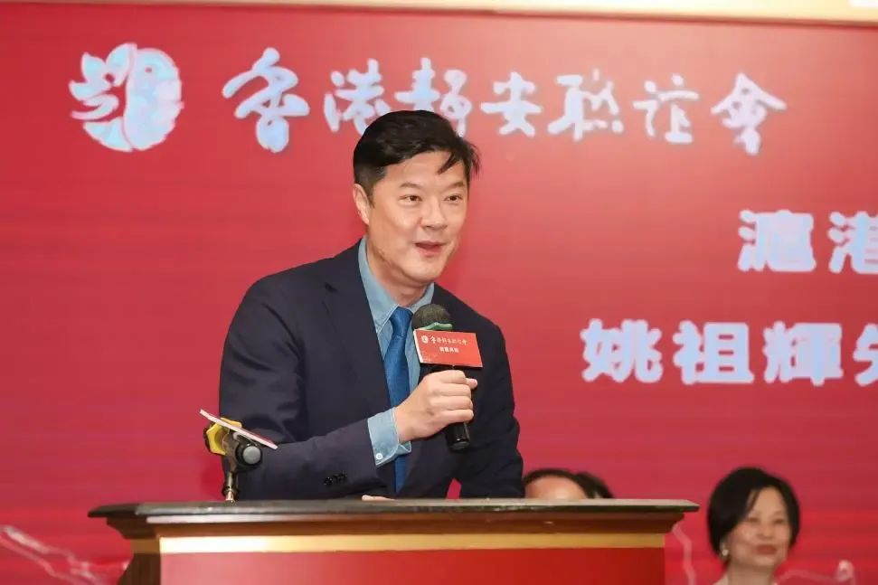 【香港靜安聯誼會正式成立】