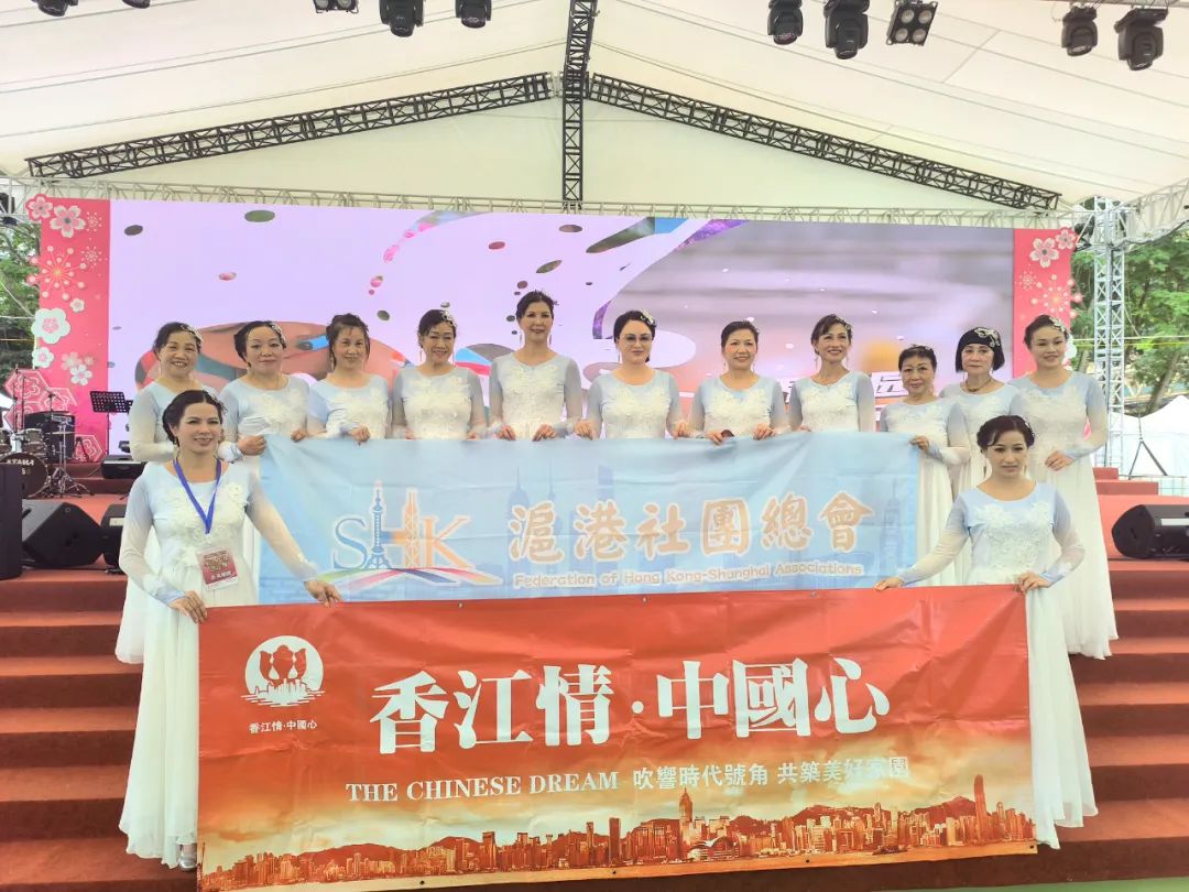 【香江情·中國心 閃爍家鄉市集嘉年華大舞臺 】