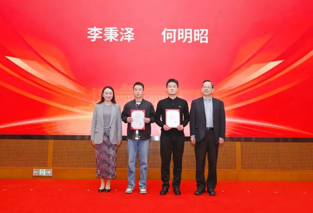 【鄭建好捐資設立上海交通大學「鄭堅固蔡翠菊伉儷基礎教育發展基金」】