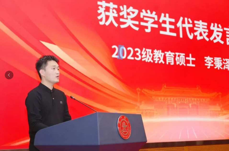 【鄭建好捐資設立上海交通大學「鄭堅固蔡翠菊伉儷基礎教育發展基金」】