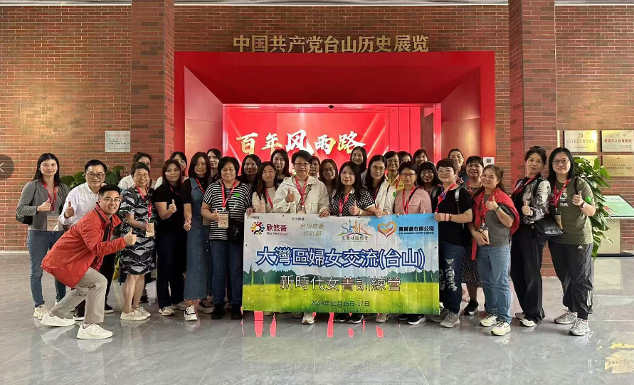 【欣然薈：新時代女菁訓練營】