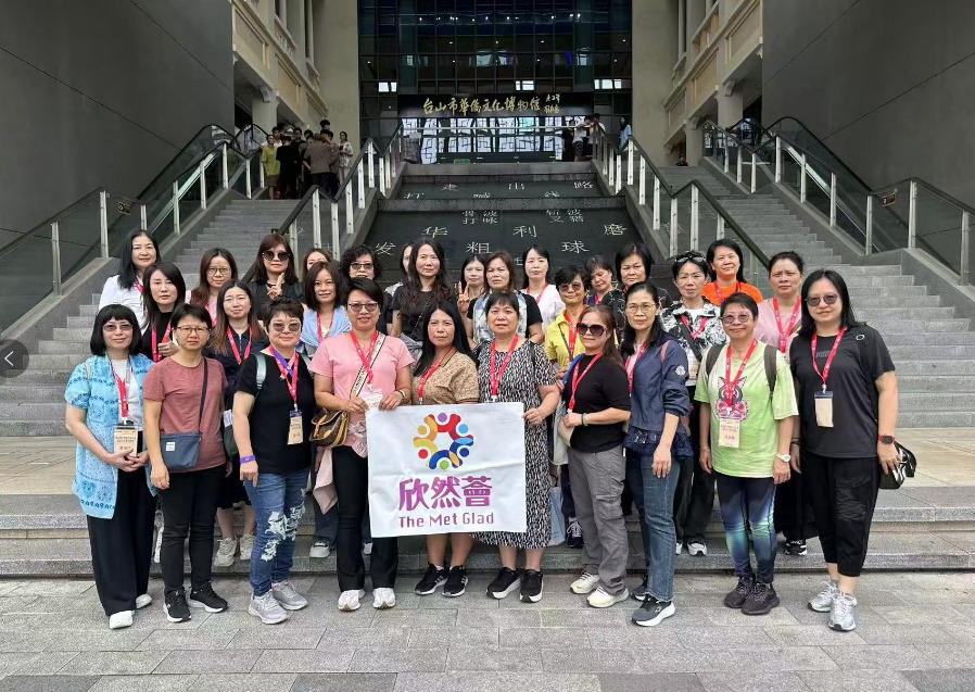 【欣然薈：新時代女菁訓練營】