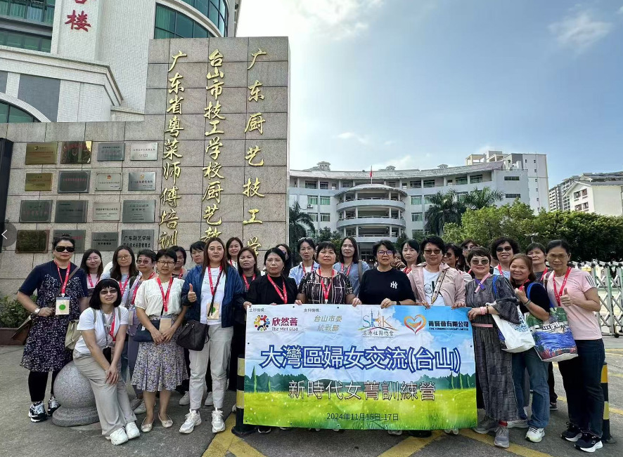 【欣然薈：新時代女菁訓練營】