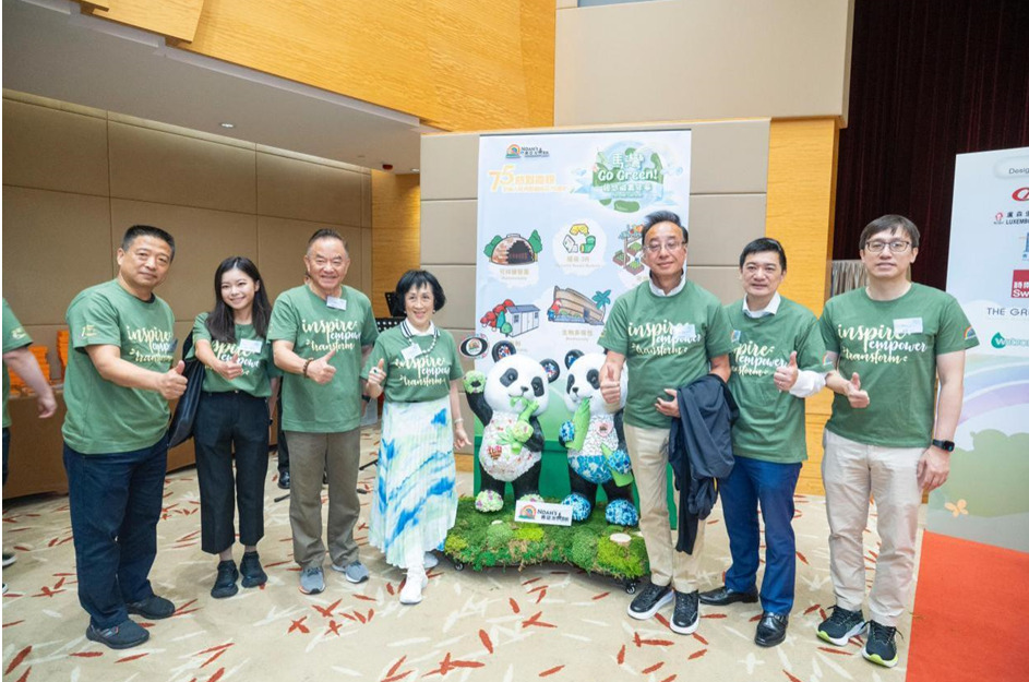 【「馬灣 Go Green!」 綠悠游嘉年華】