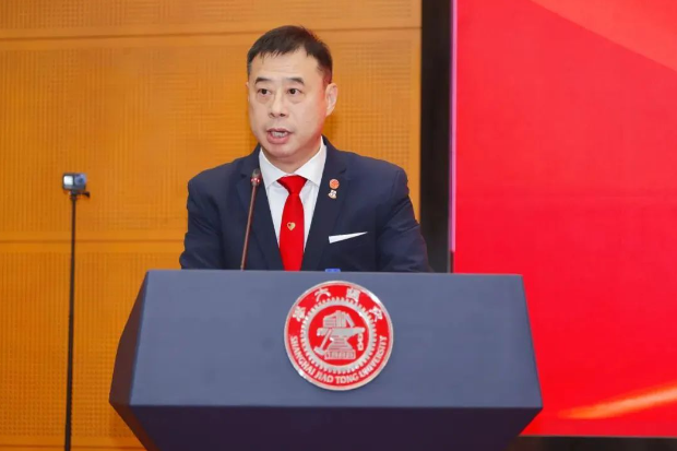 【鄭建好捐資設立上海交通大學「鄭堅固蔡翠菊伉儷基礎教育發展基金」】