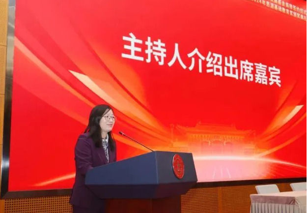 【鄭建好捐資設立上海交通大學「鄭堅固蔡翠菊伉儷基礎教育發展基金」】