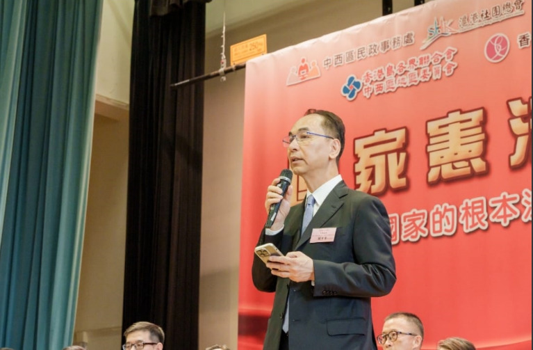 【「國家憲法日」講座西營盤舉行　逾300位師生參加】