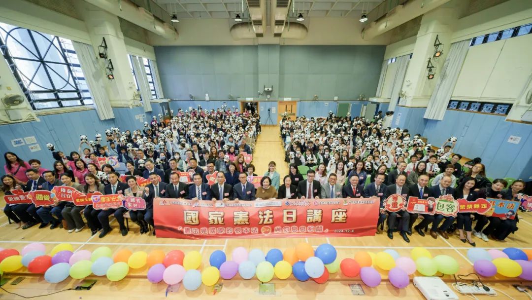 【「國家憲法日」講座西營盤舉行　逾300位師生參加】