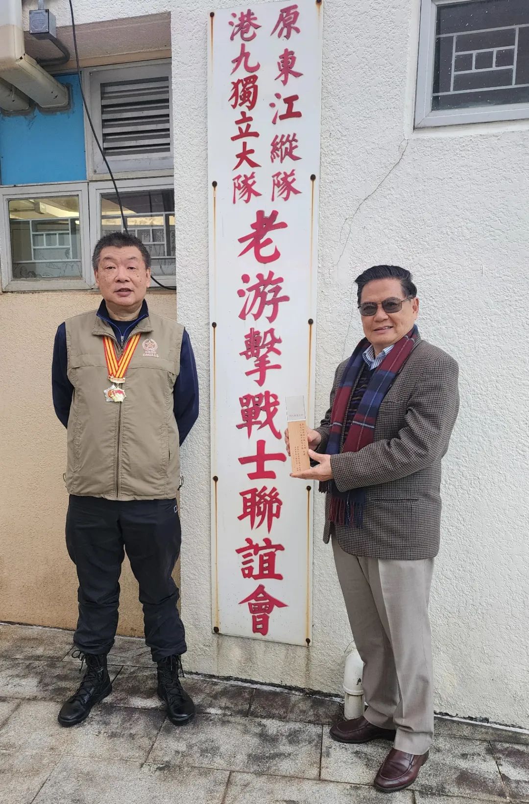 【紀念東江縱隊港九獨立大隊成立八十週年圖片展及專題講座】