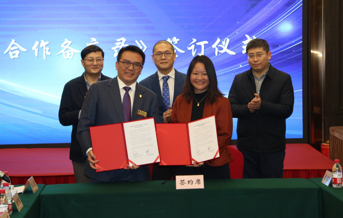 【滬港教育交流新篇​章：楊浦區與仁愛堂攜手共進】