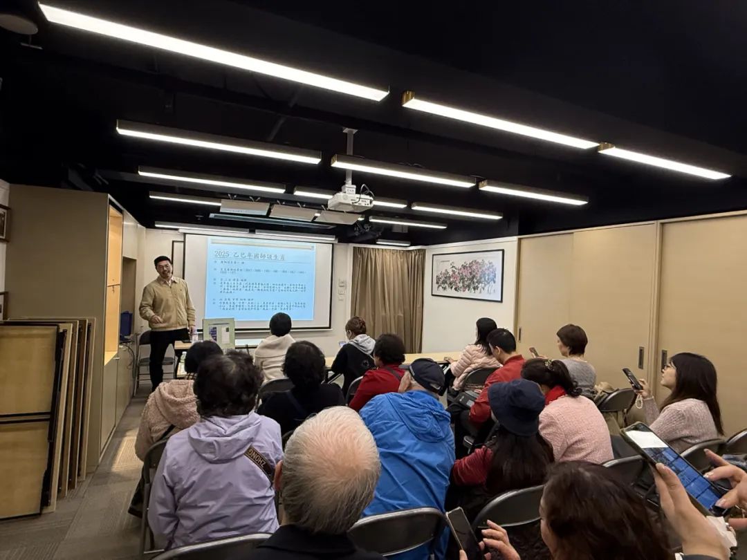 【弘文化促交流 滬港社團總會乙巳蛇年風水講座】
